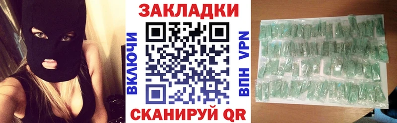 Галлюциногенные грибы Волжск