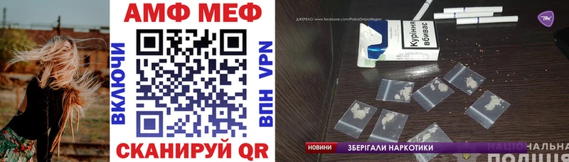 Амфетамин Розовый  Волжск 