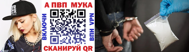 блэк спрут зеркало  Волжск  Alfa_PVP крисы CK 