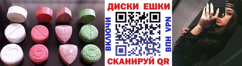 Экстази mix  mega как войти  Волжск 