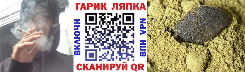 ГАШИШ гарик  что такое наркотик  Волжск 