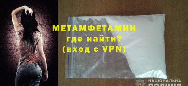 мефедрон VHQ Верея