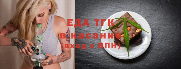 дживик Волоколамск