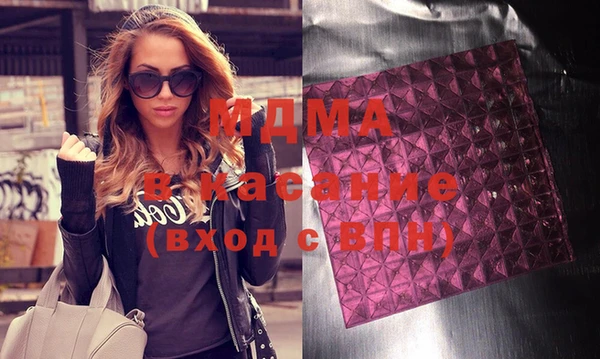 экстази Верхнеуральск