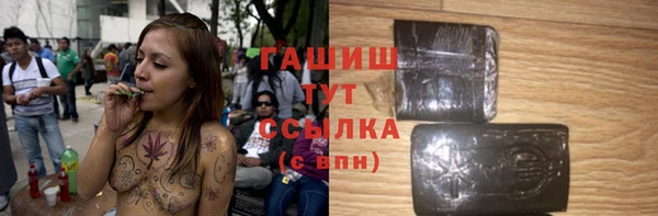 эйфоретик Волосово