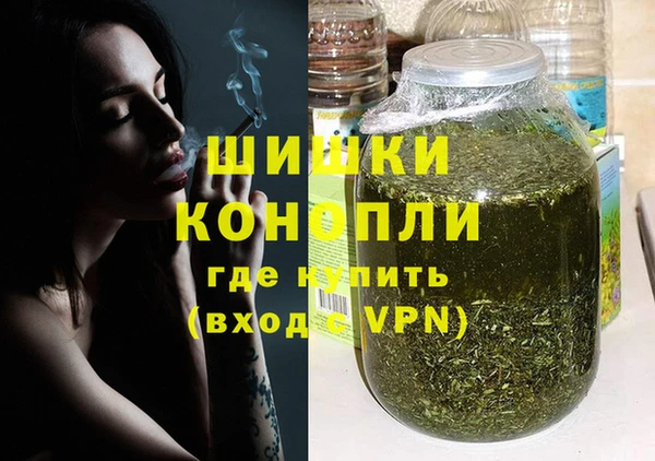 эйфоретик Волосово