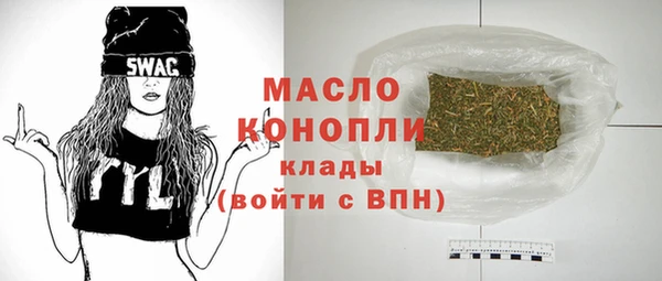 дживик Волоколамск