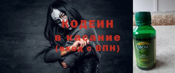 эйфоретик Волосово