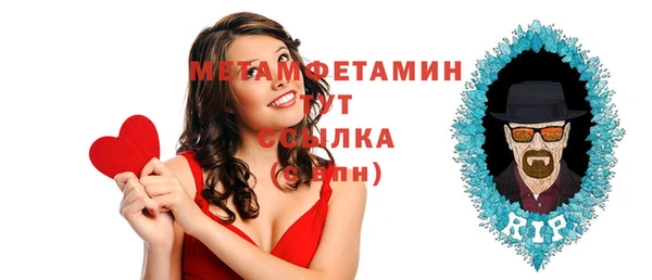 бутик Верхний Тагил