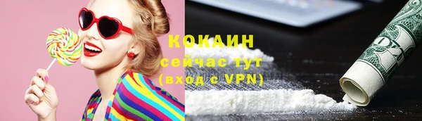 кокс Володарск