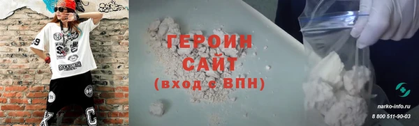эйфоретик Волосово