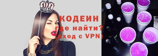 экстази Верхнеуральск
