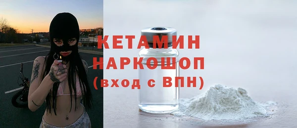 эйфоретик Волосово