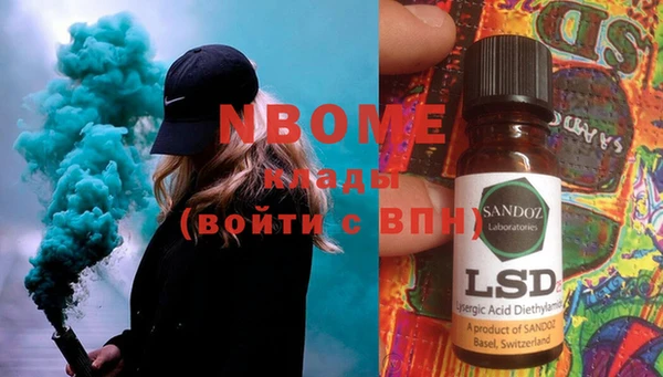 мефедрон VHQ Верея