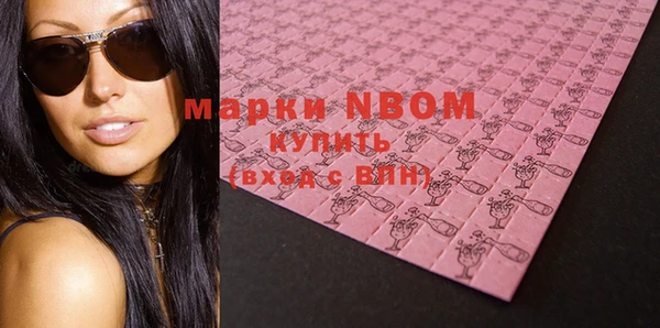 экстази Верхнеуральск