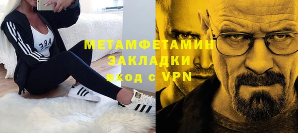 дживик Волоколамск