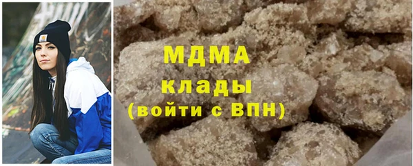 бутик Верхний Тагил