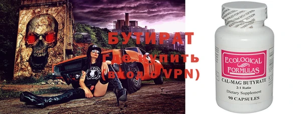 мефедрон VHQ Верея