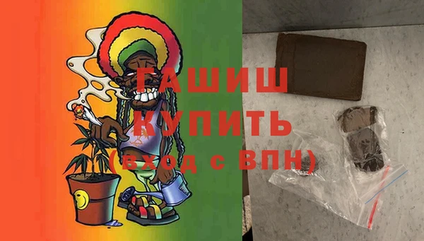 дживик Волоколамск
