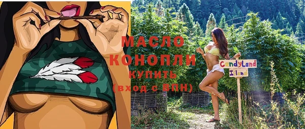 эйфоретик Волосово