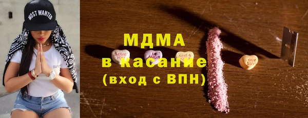бутик Верхний Тагил