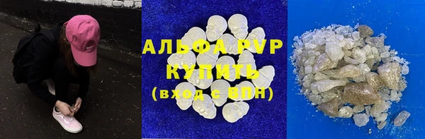 мефедрон VHQ Верея