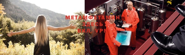 экстази Верхнеуральск