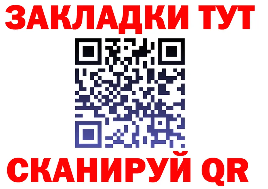 МЯУ-МЯУ VHQ ТОР дарк нет mega Волжск
