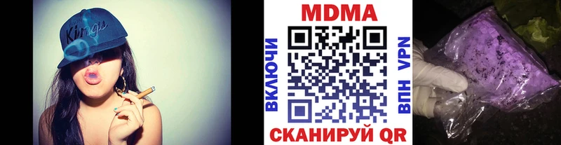 MDMA кристаллы  Волжск 