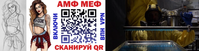 Первитин винт  Волжск 