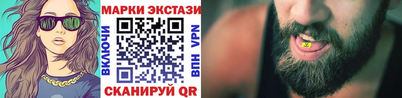 Марки N-bome 1,5мг  Волжск 