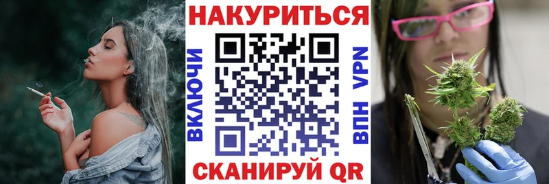 Бошки марихуана индика  купить наркотик  блэк спрут tor  Волжск 